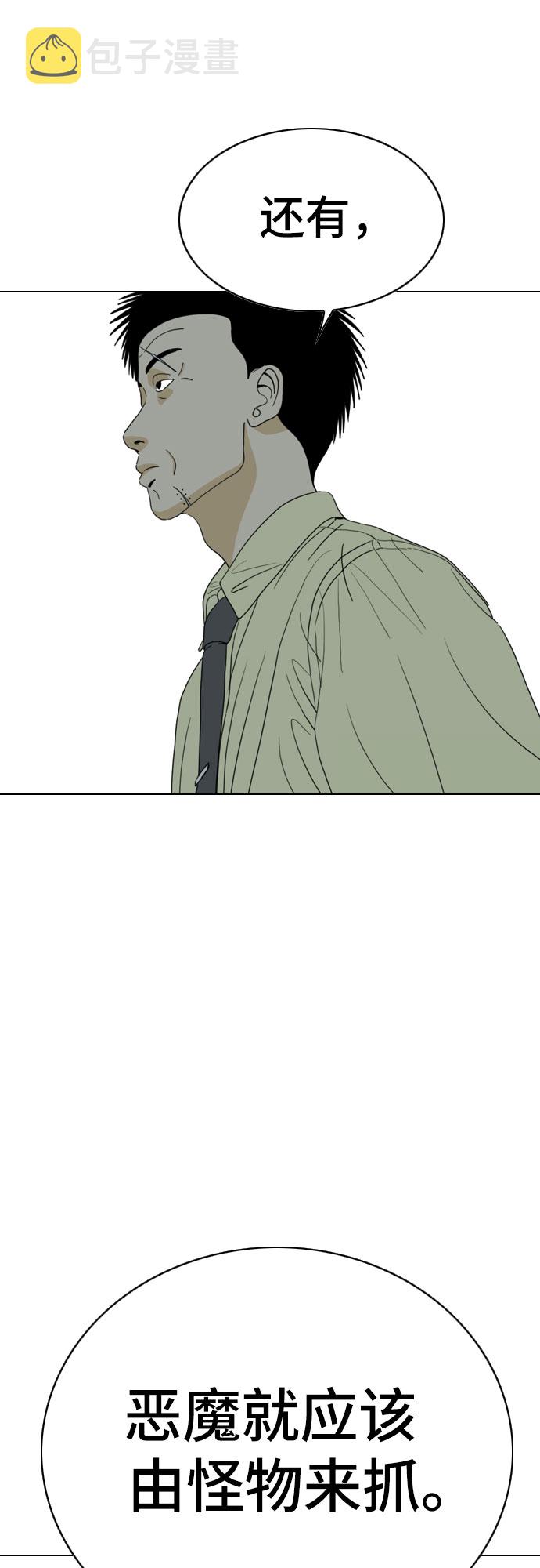 第21话31