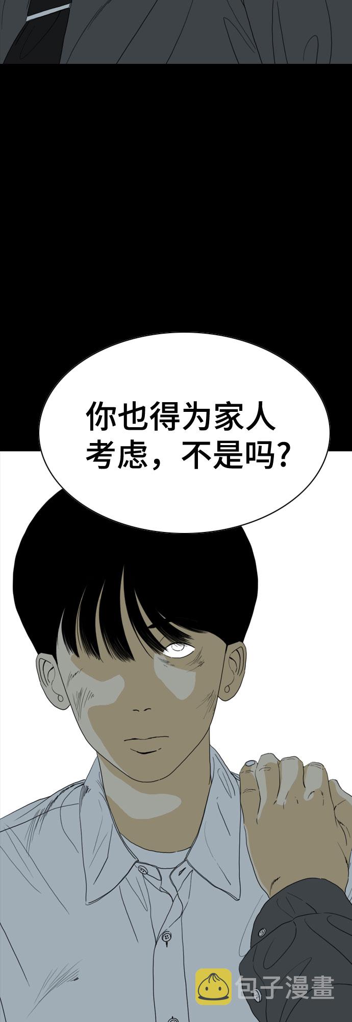 第57话12