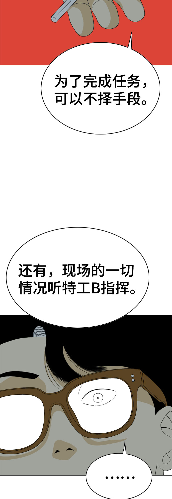 第35话25