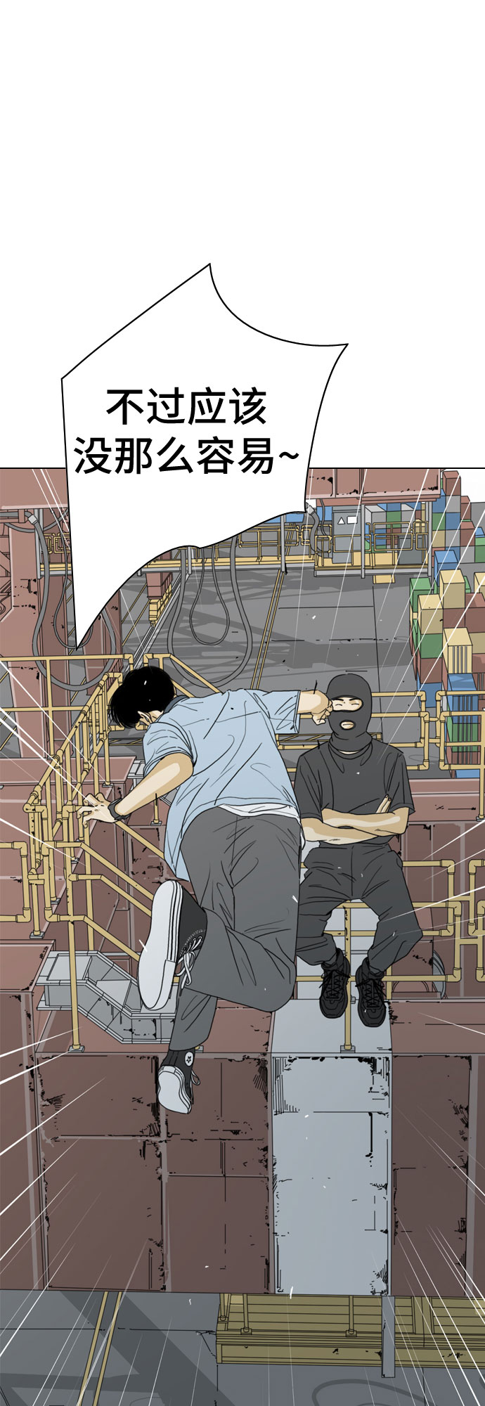 第21话57