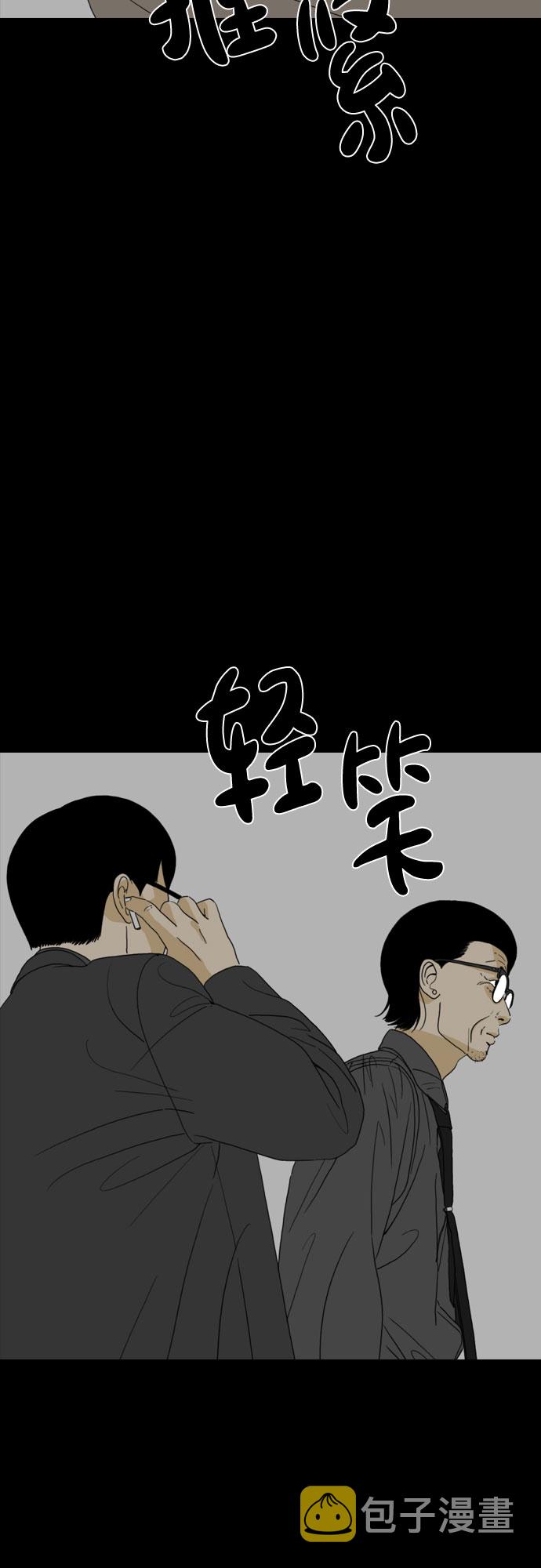 第57话32