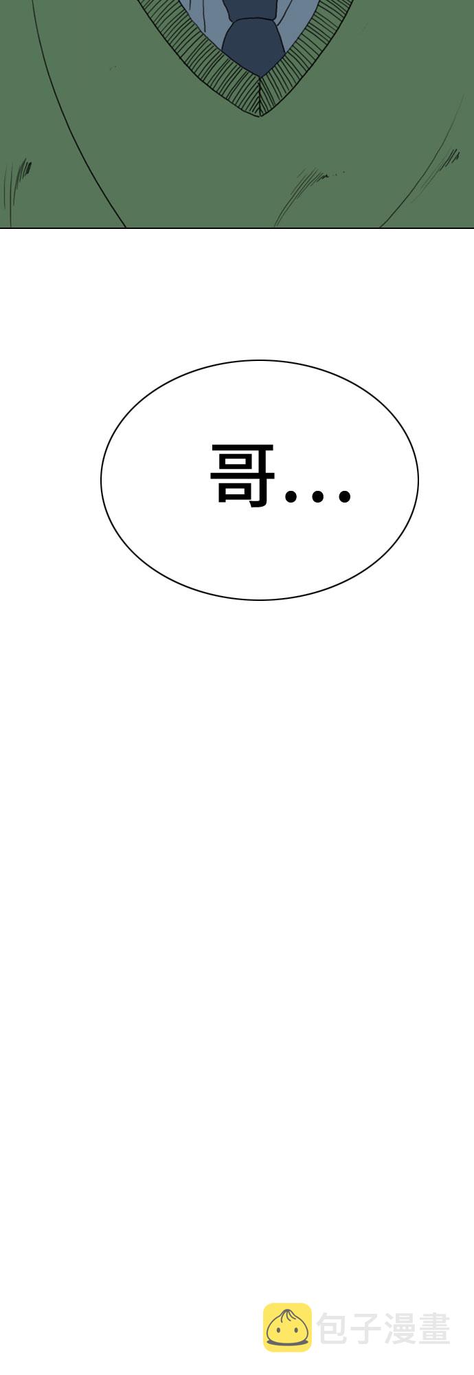第61话73