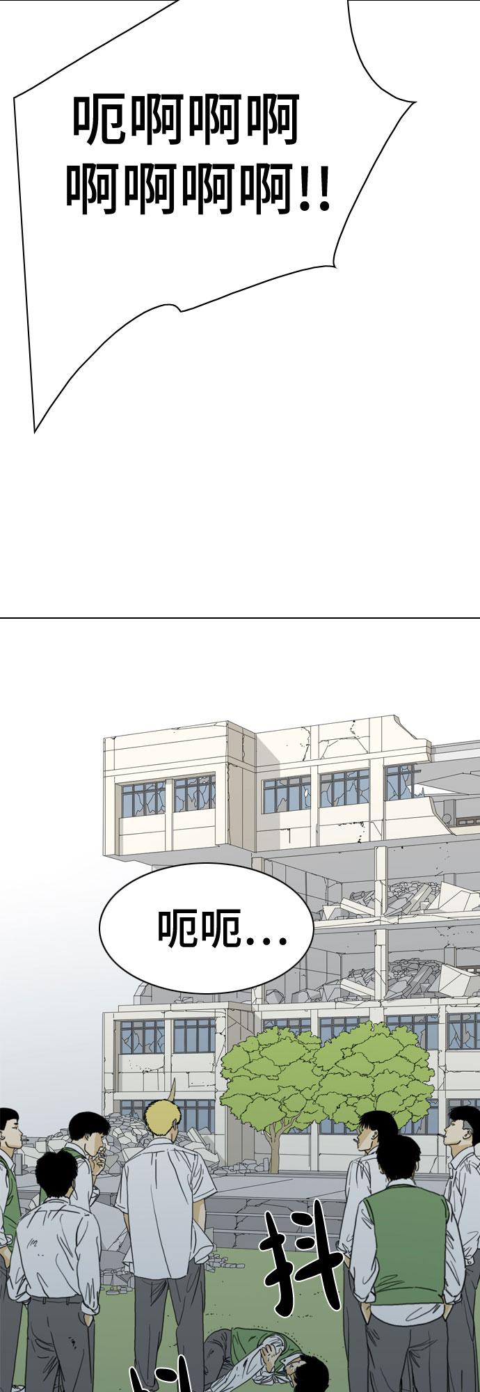 第51话19