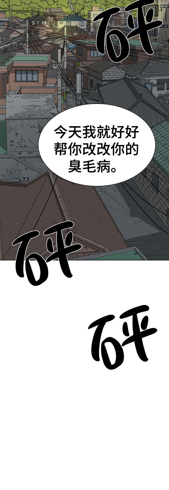 第25话77