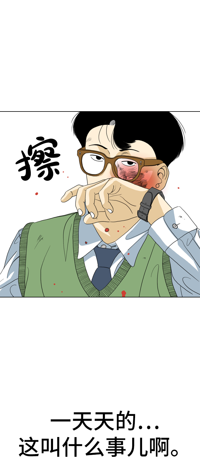 第1话60
