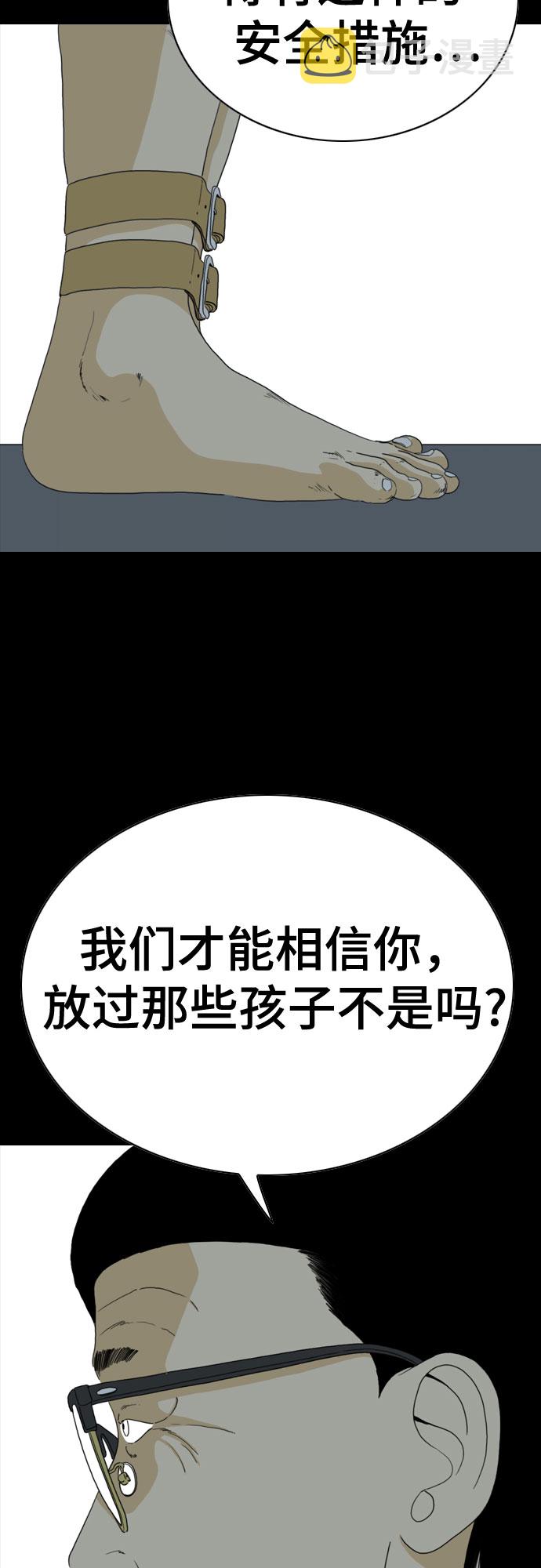 第59话33