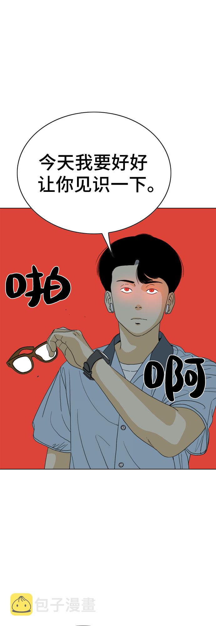 第21话52