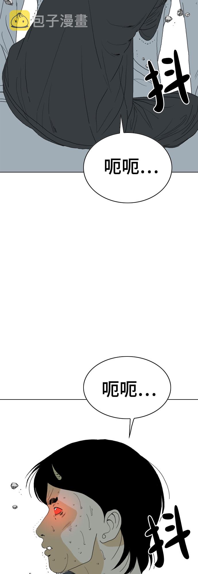 第67话86