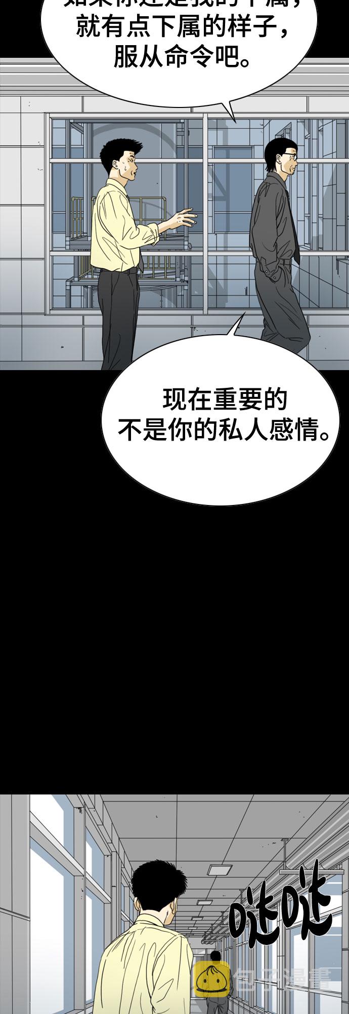 第59话41
