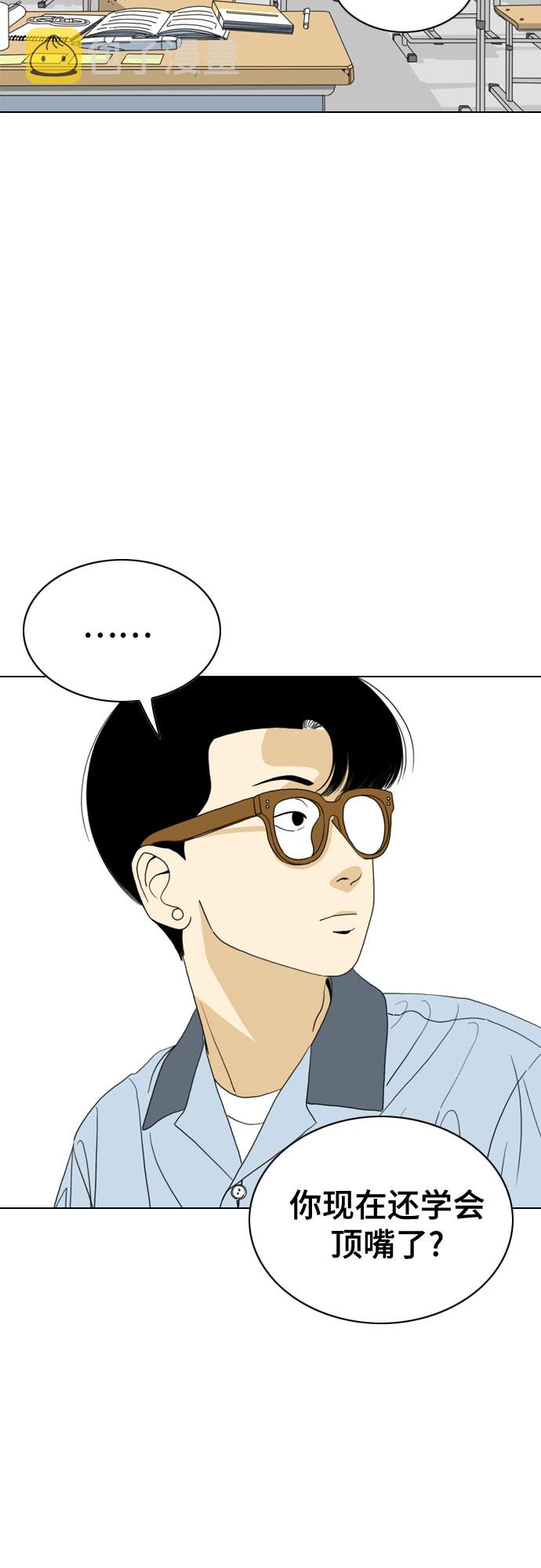 第33话32