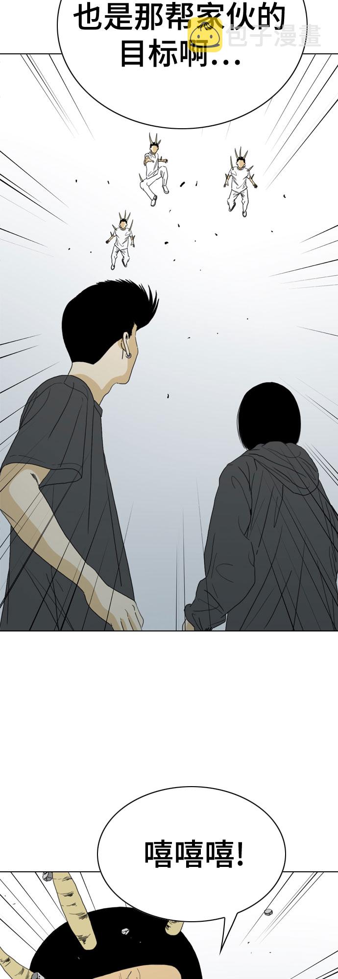 第67话27