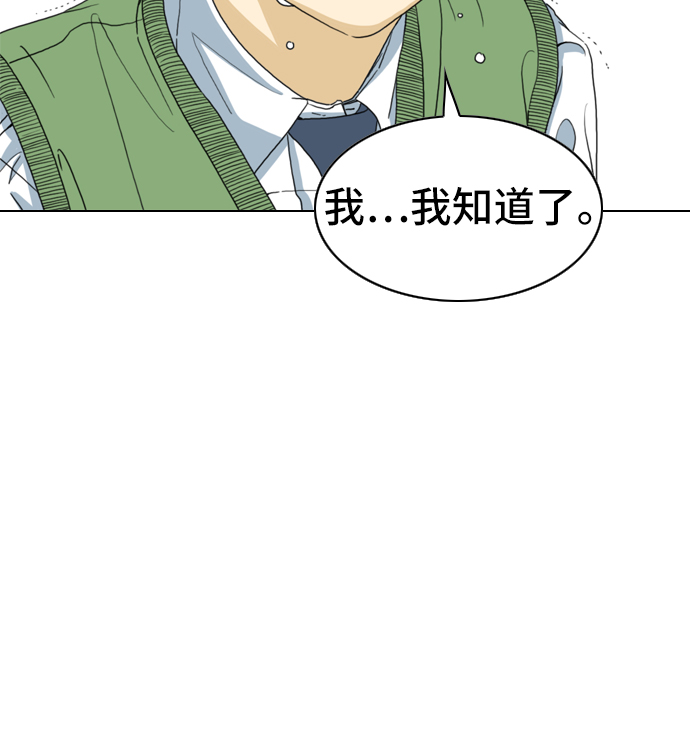 第1话47