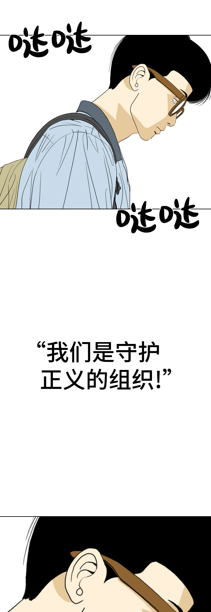 第24话99