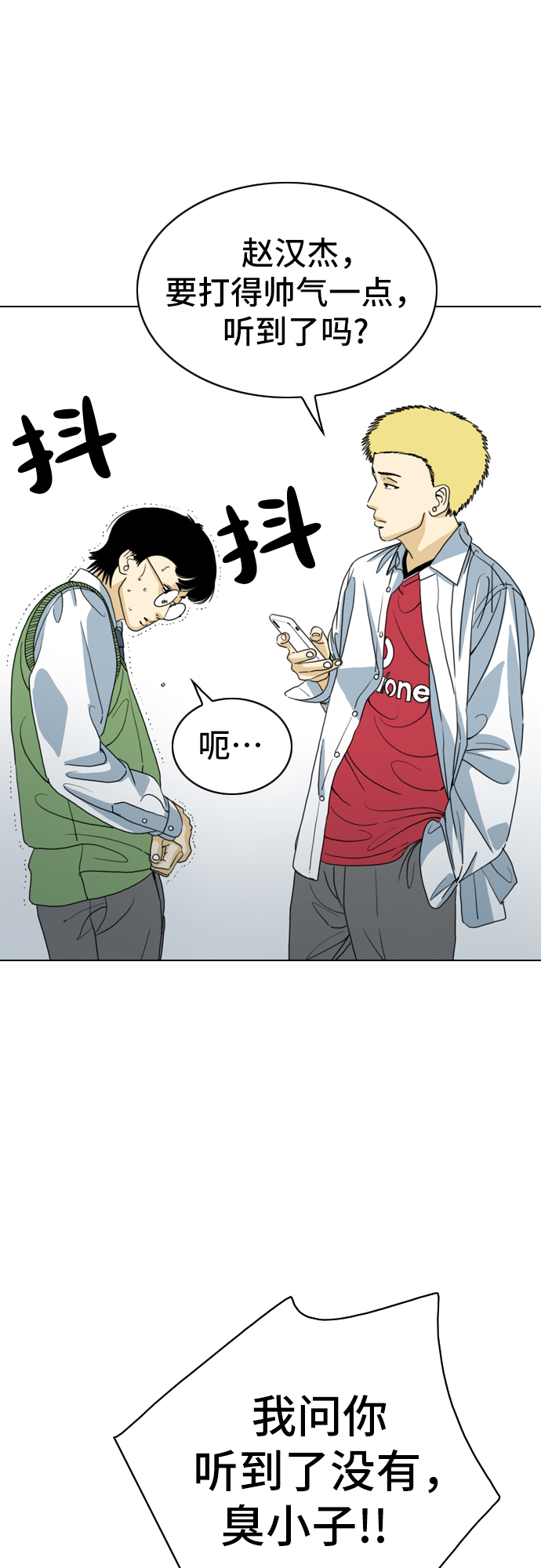 第3话49