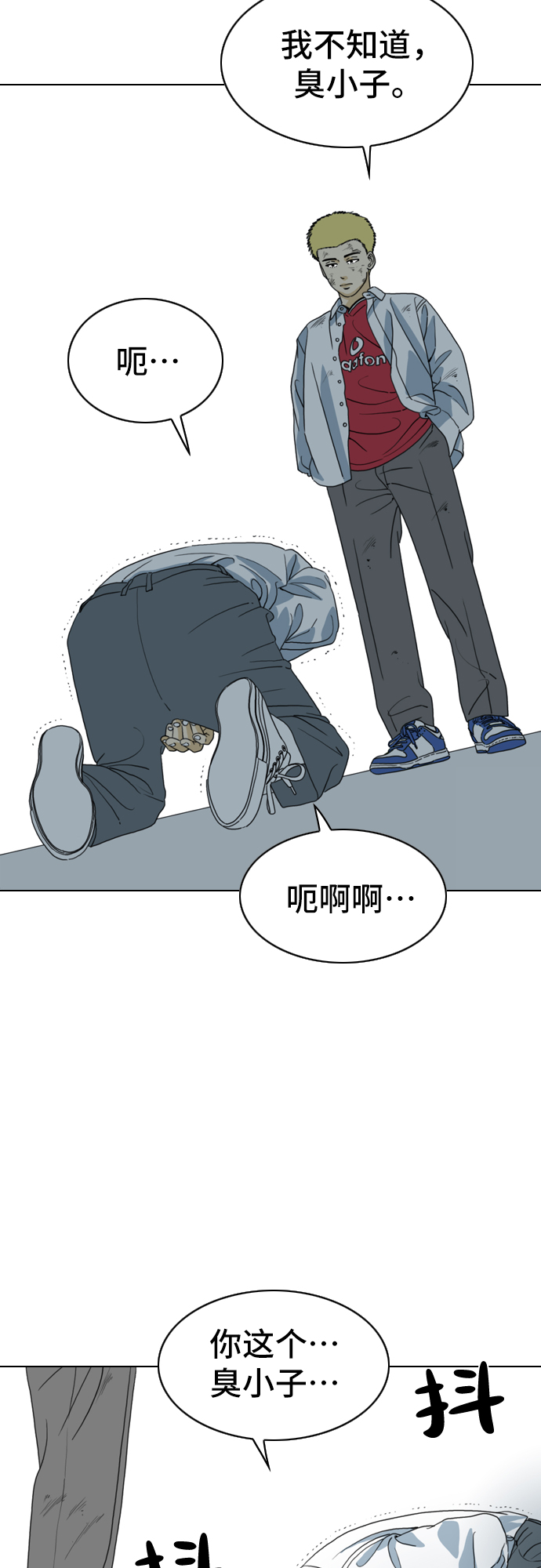 第6话54