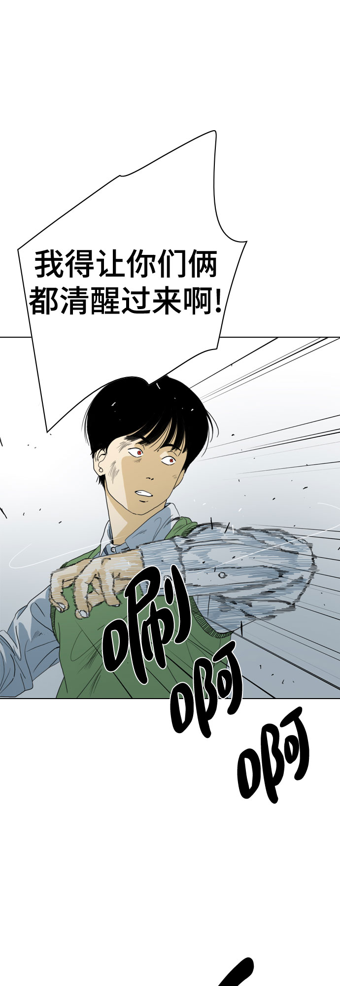 第63话78
