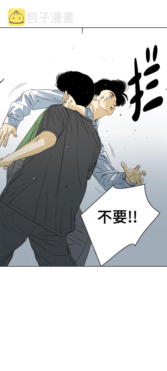 第71话78