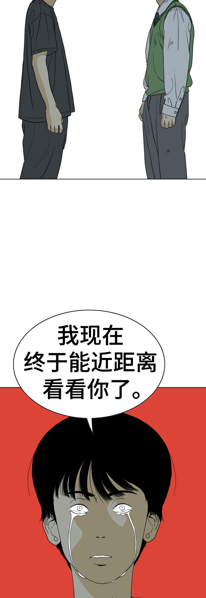 第61话71