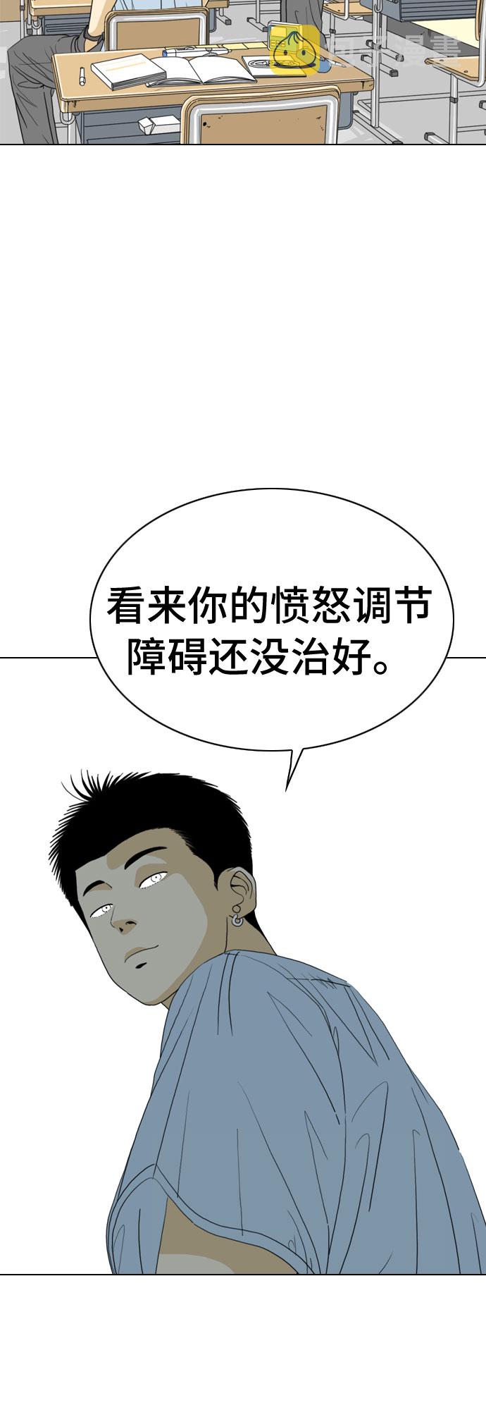第19话52
