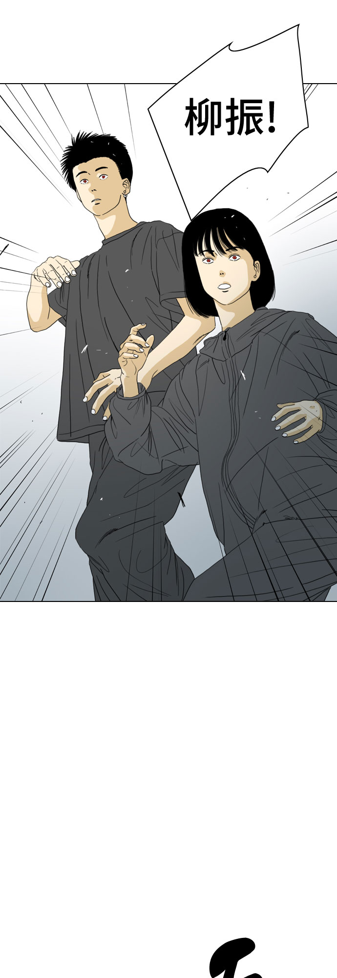 第66话106