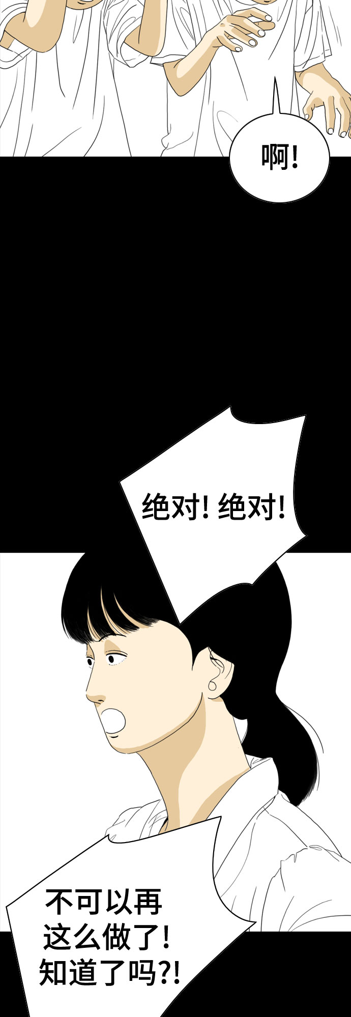第42话24