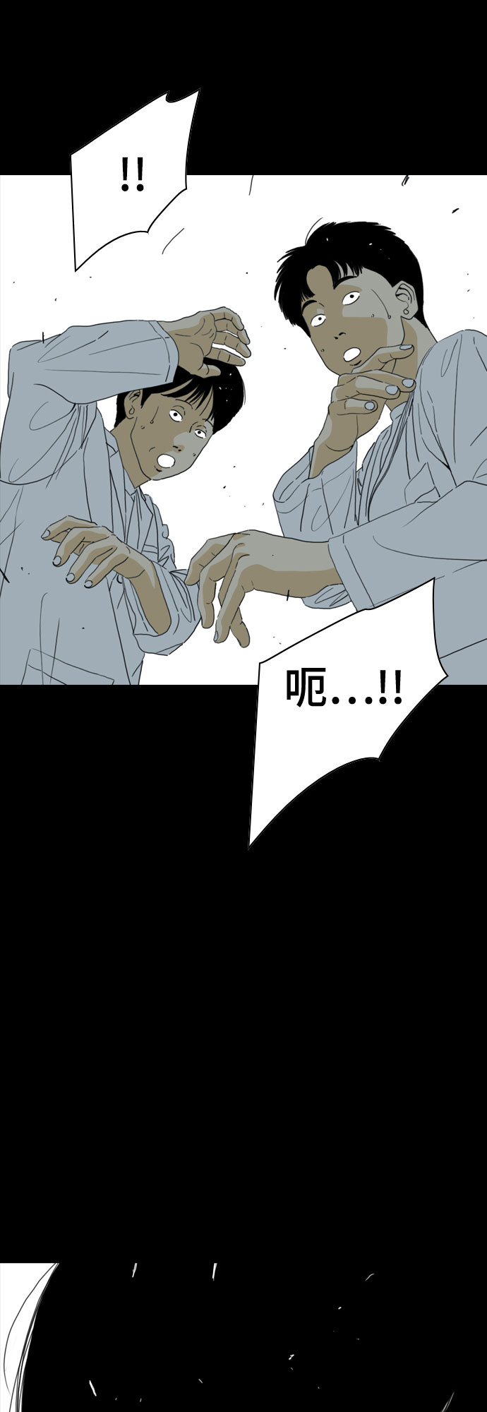 第57话51