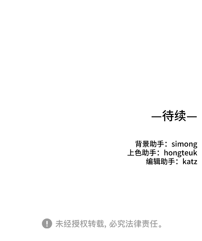 第52话86