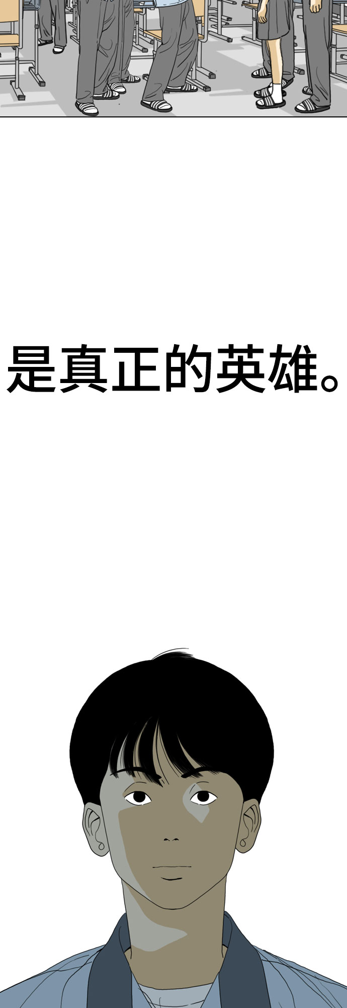 最终话83