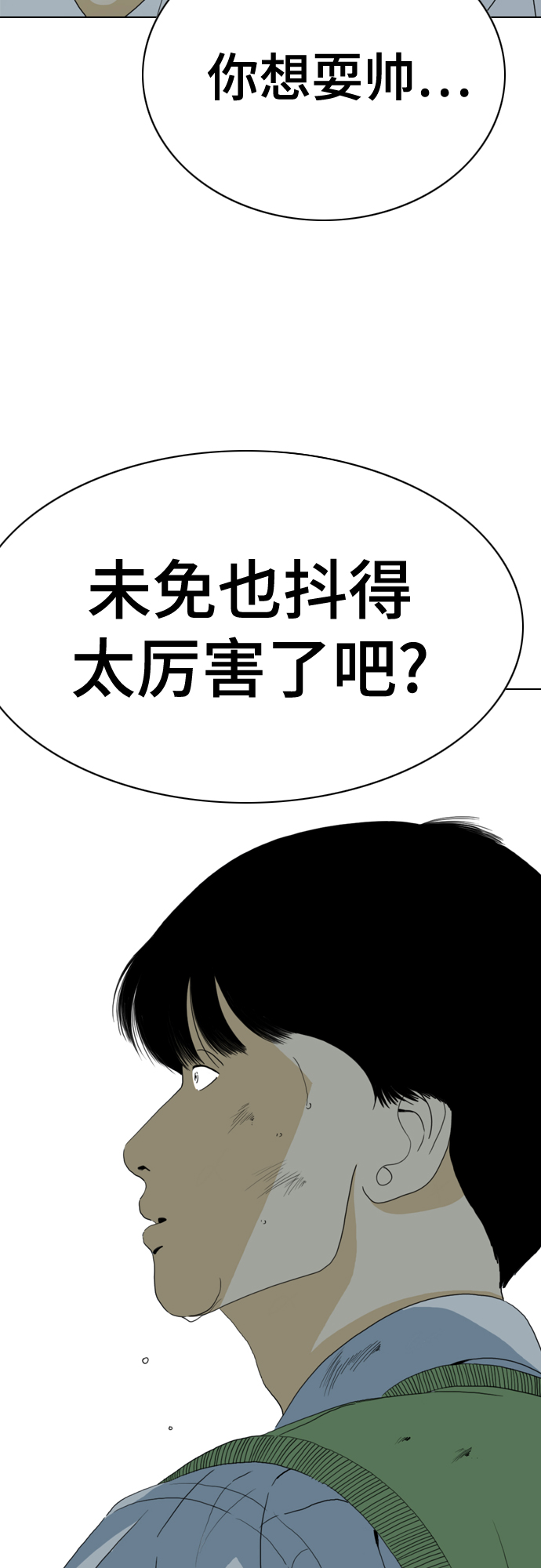 第52话9