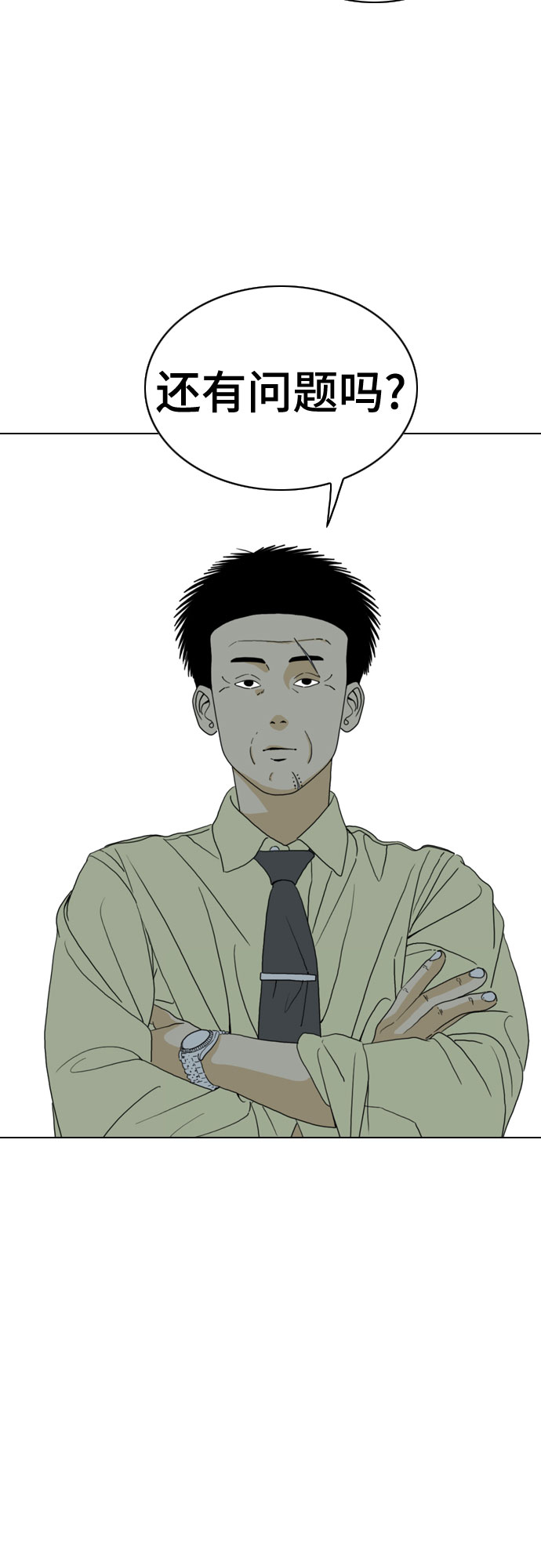 第35话26