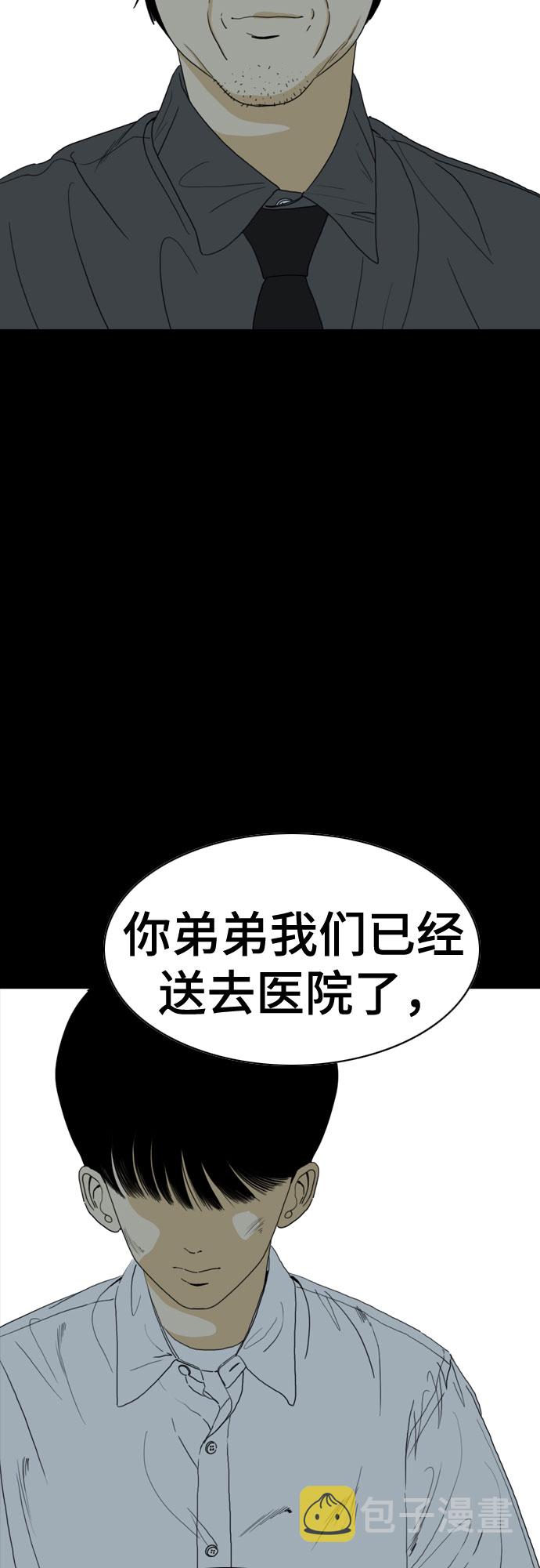 第57话3