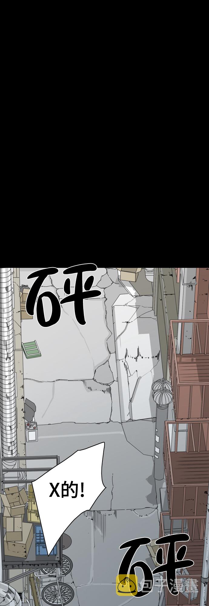 第49话8