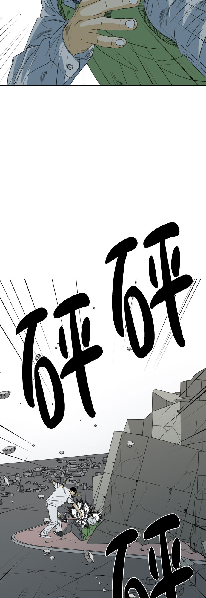 第68话47