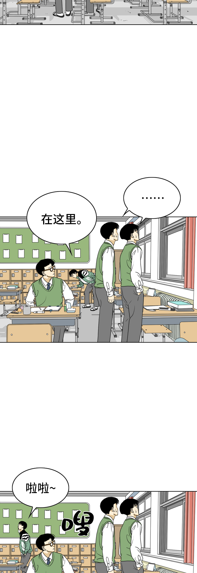 第5话50
