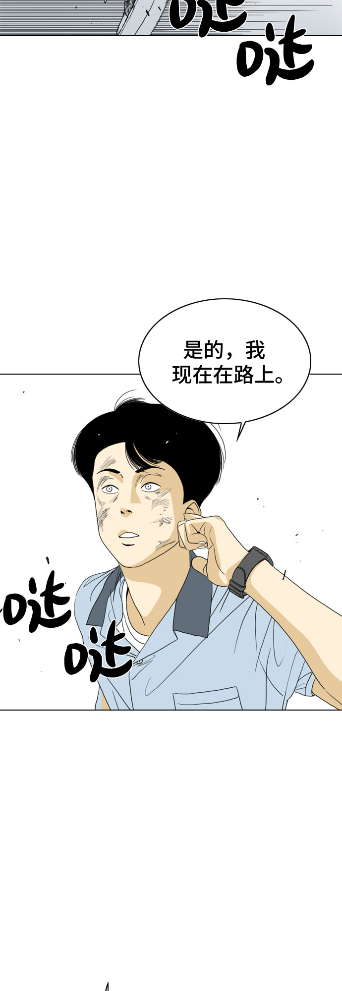 第16话50
