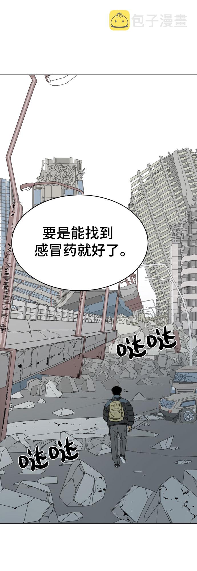 第47话43