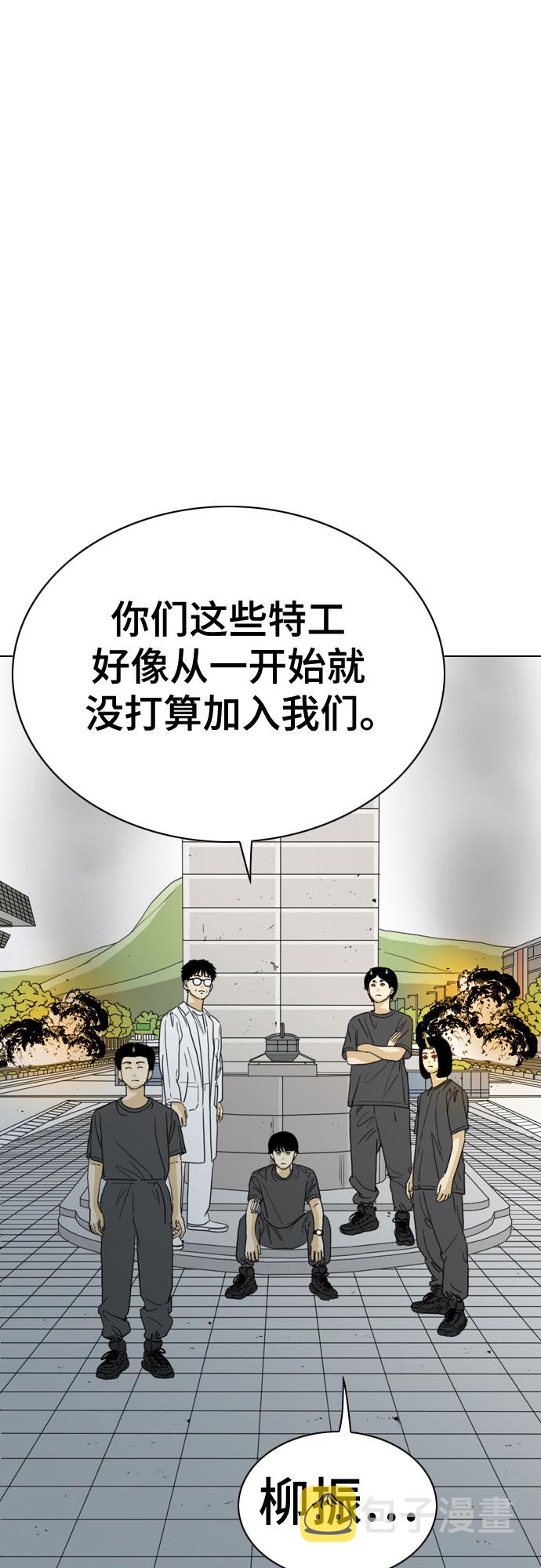 第37话44