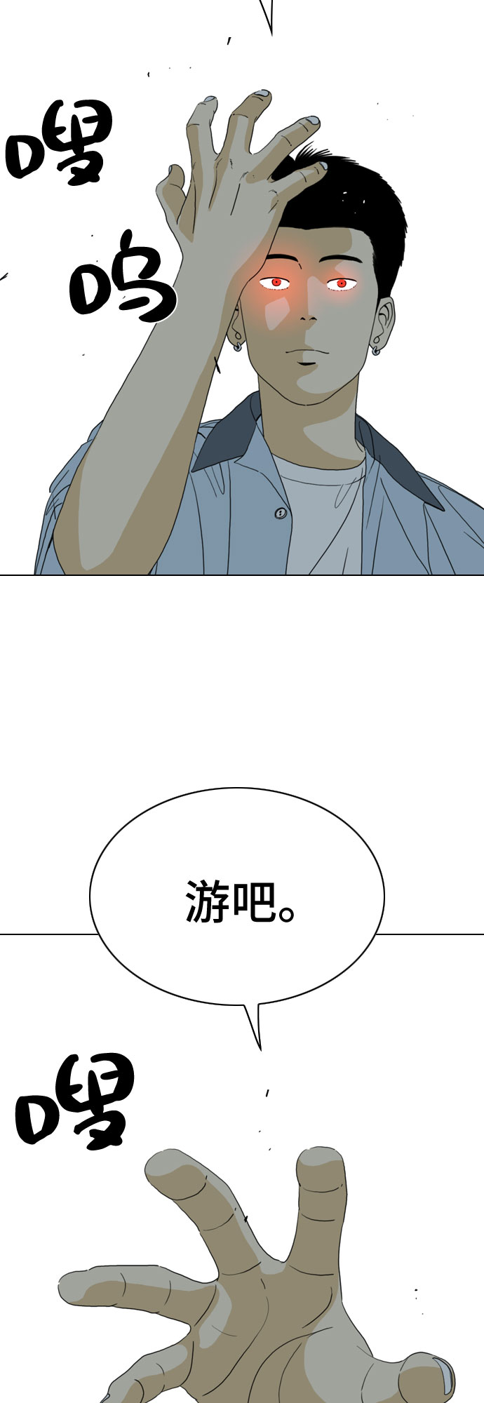 第24话69