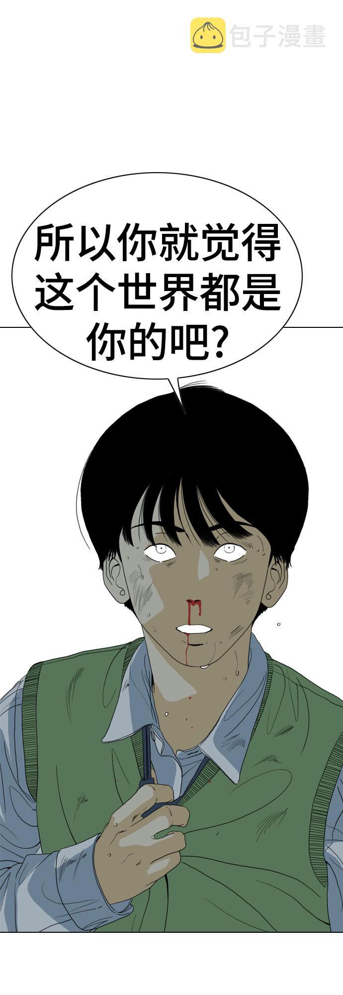 第72话37