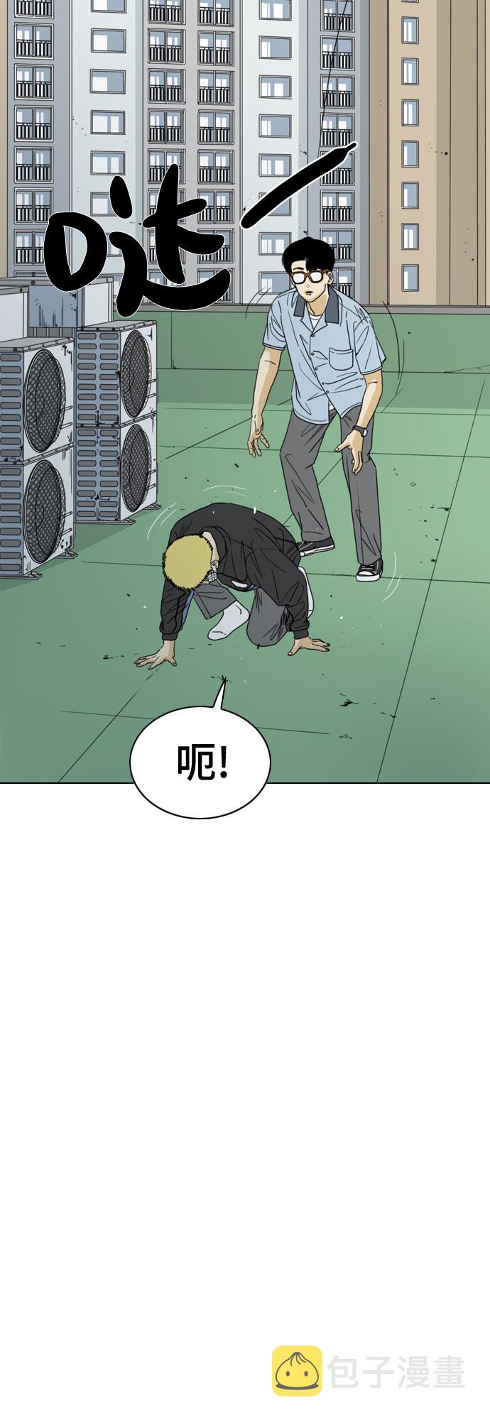 第29话3