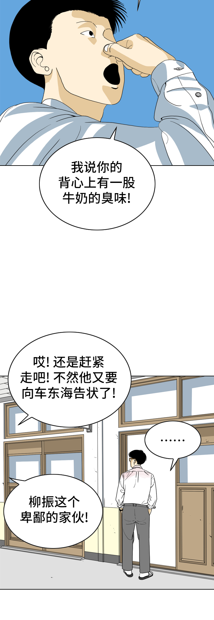 第9话31
