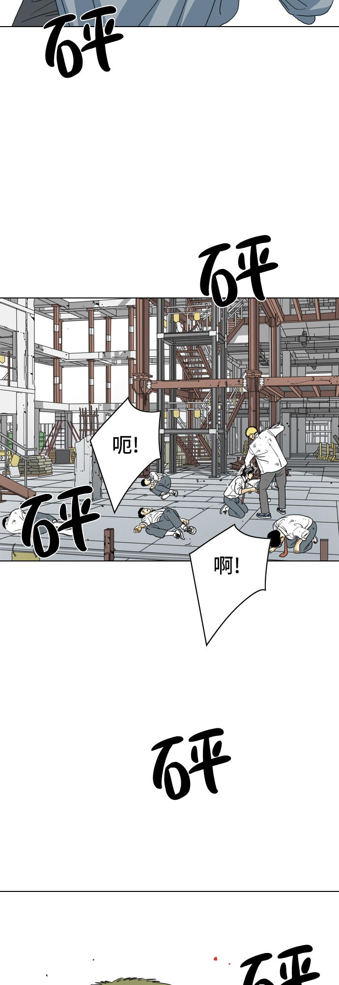 第6话69