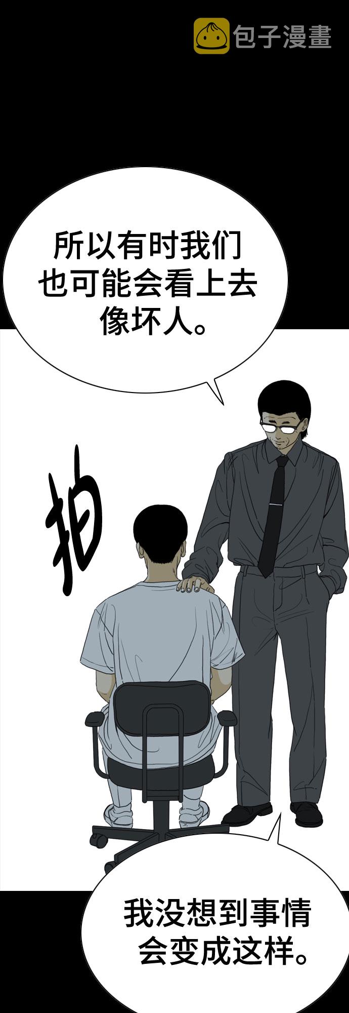 第58话31