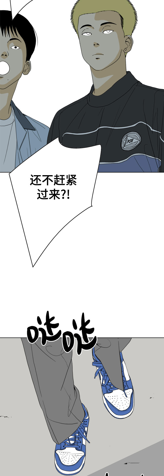 第33话21