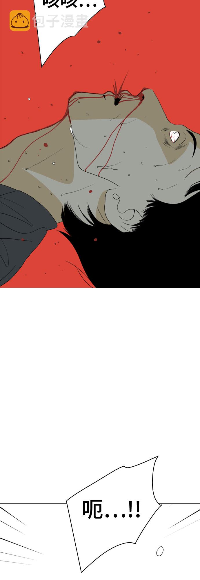 第69话18