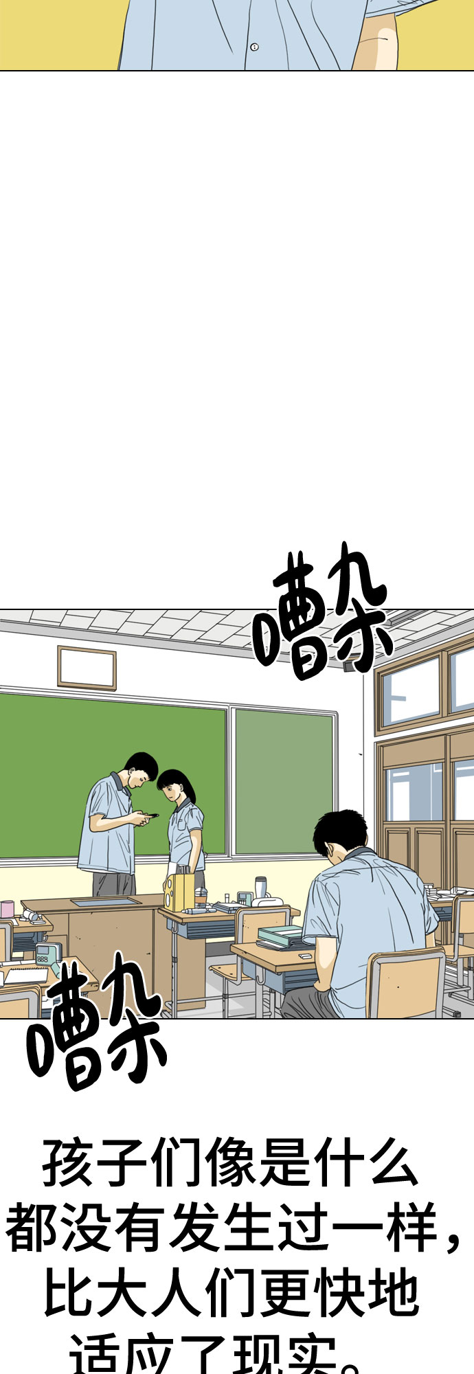 最终话49