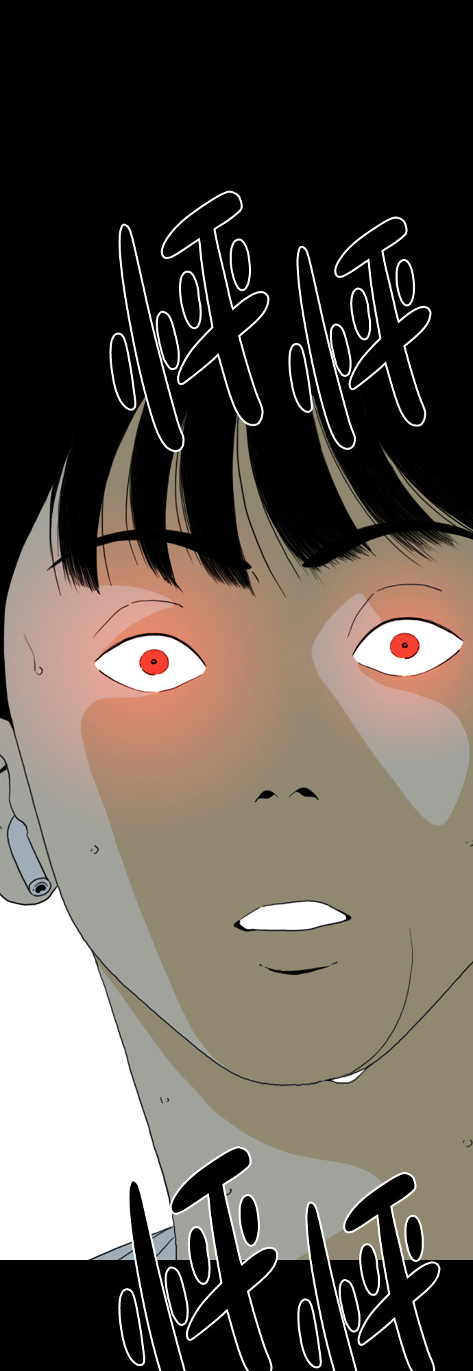 第69话54