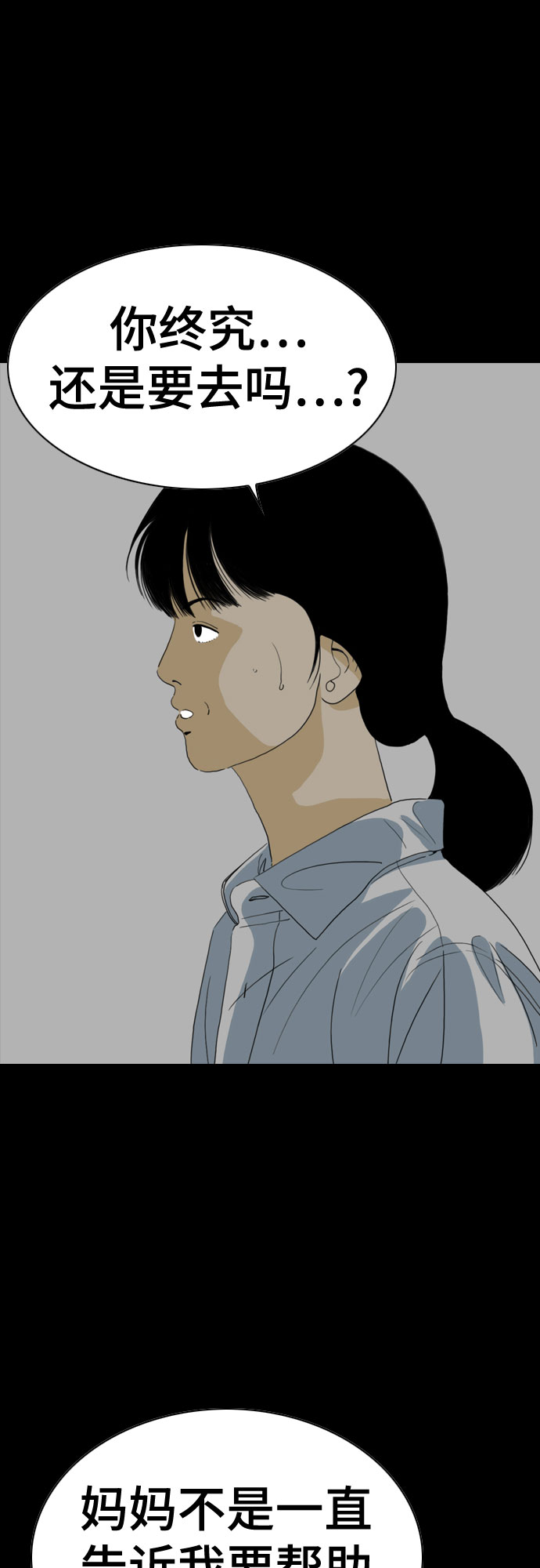 第57话19