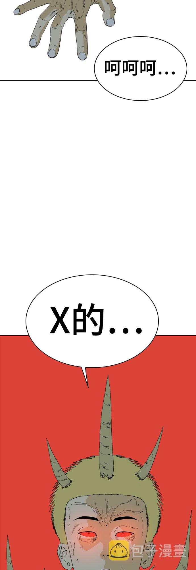 第67话106