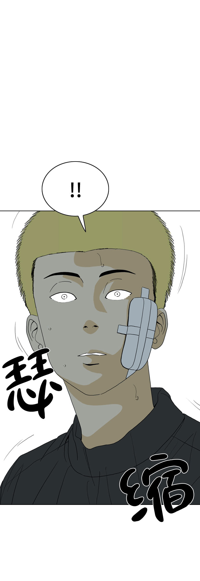 第28话47